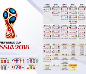 世界杯分析中心-黄金一代渐远，比利时以阵容深度迎接冠军试炼