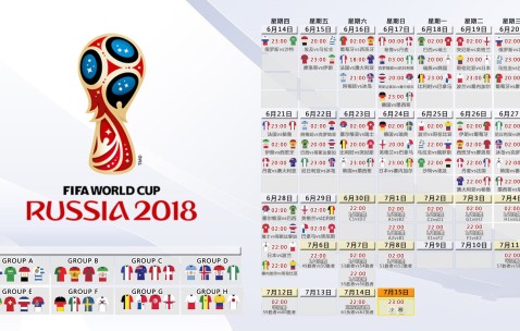 世界杯分析中心-黄金一代渐远，比利时以阵容深度迎接冠军试炼