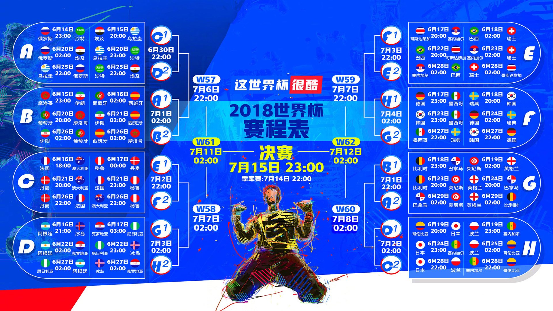 基米希屹立风暴眼，西班牙伤兵名单撼动欧陆
