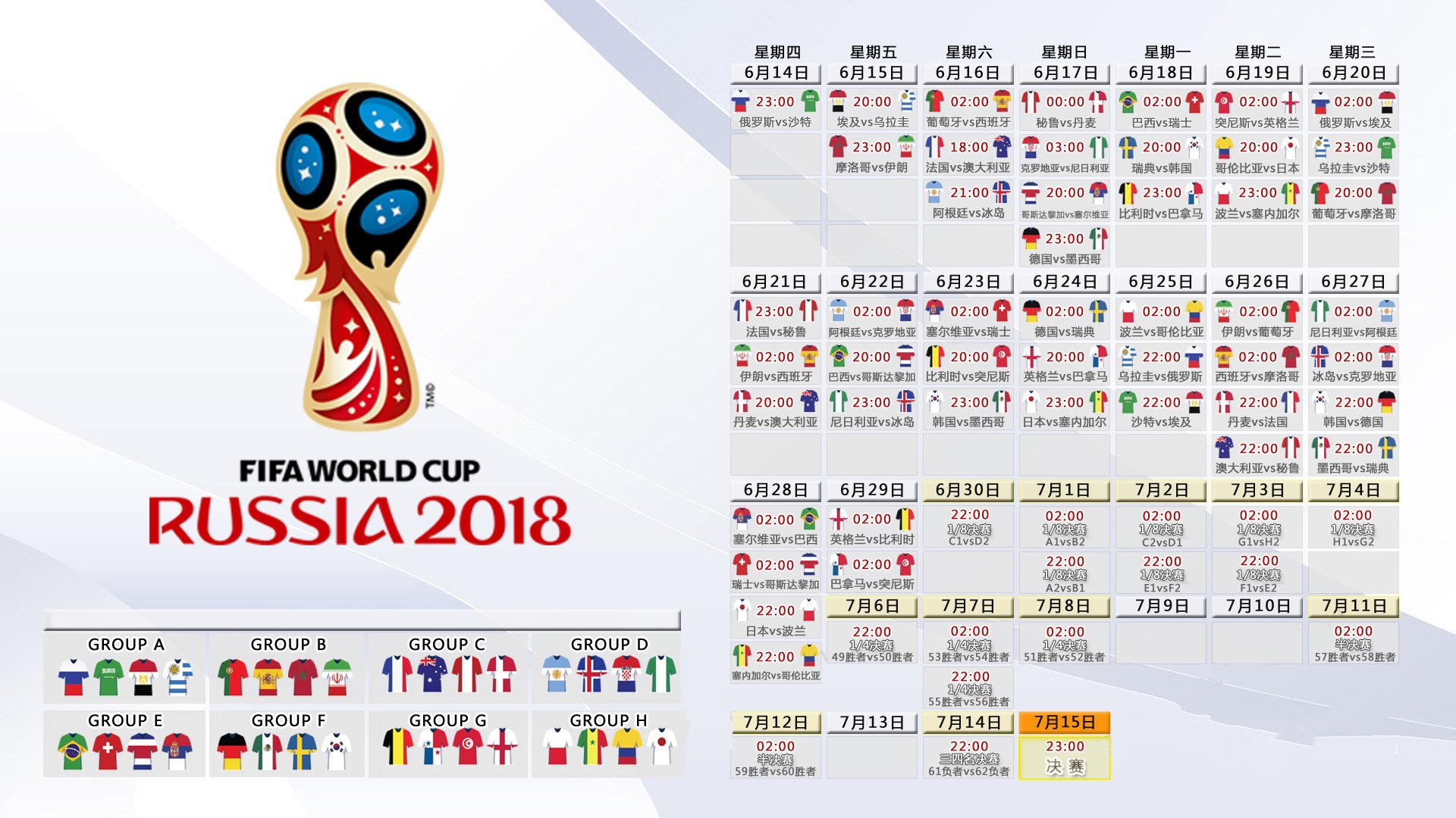 克罗地亚换血加速，2026世界杯竞争力走势浅析